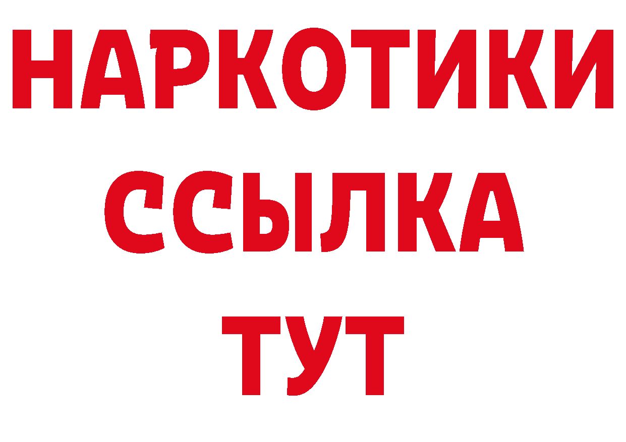 Цена наркотиков даркнет телеграм Владикавказ