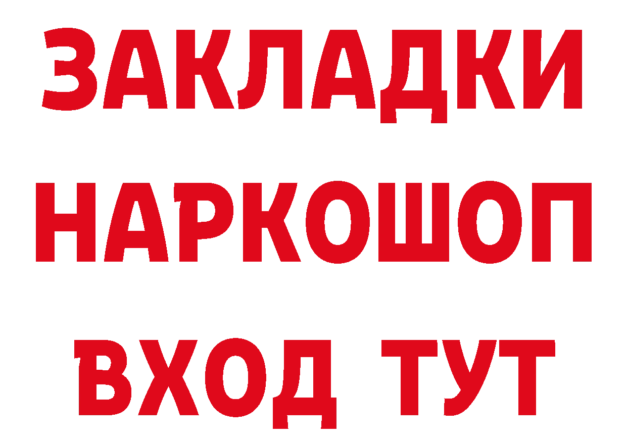 А ПВП СК как зайти мориарти мега Владикавказ