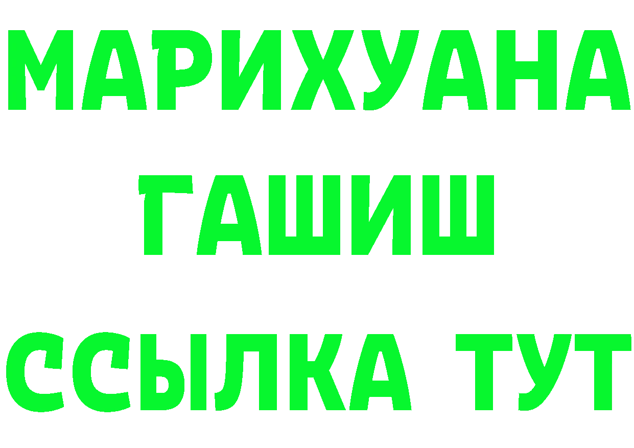 Кетамин VHQ ТОР darknet mega Владикавказ