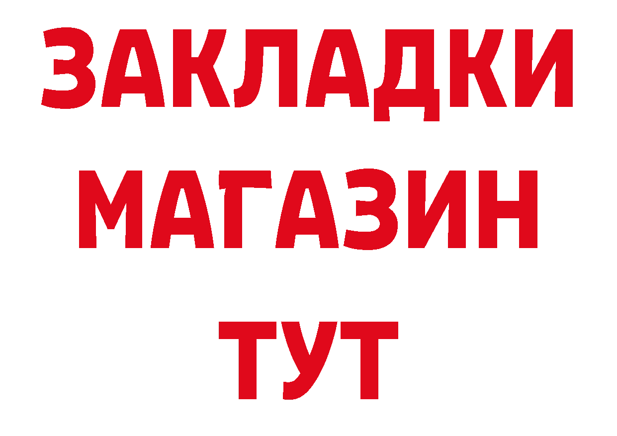 МЯУ-МЯУ VHQ вход это blacksprut Владикавказ