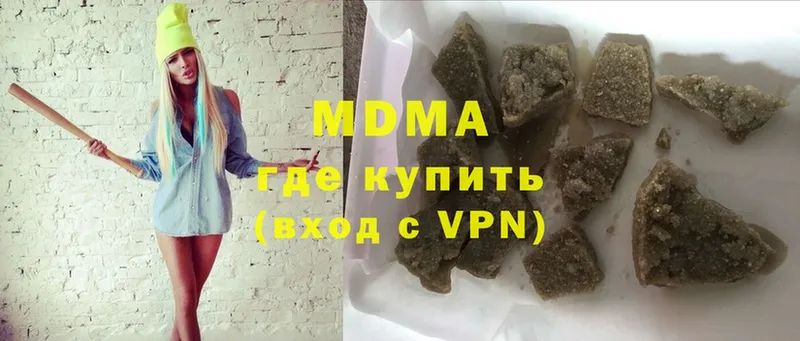 MDMA VHQ  Владикавказ 